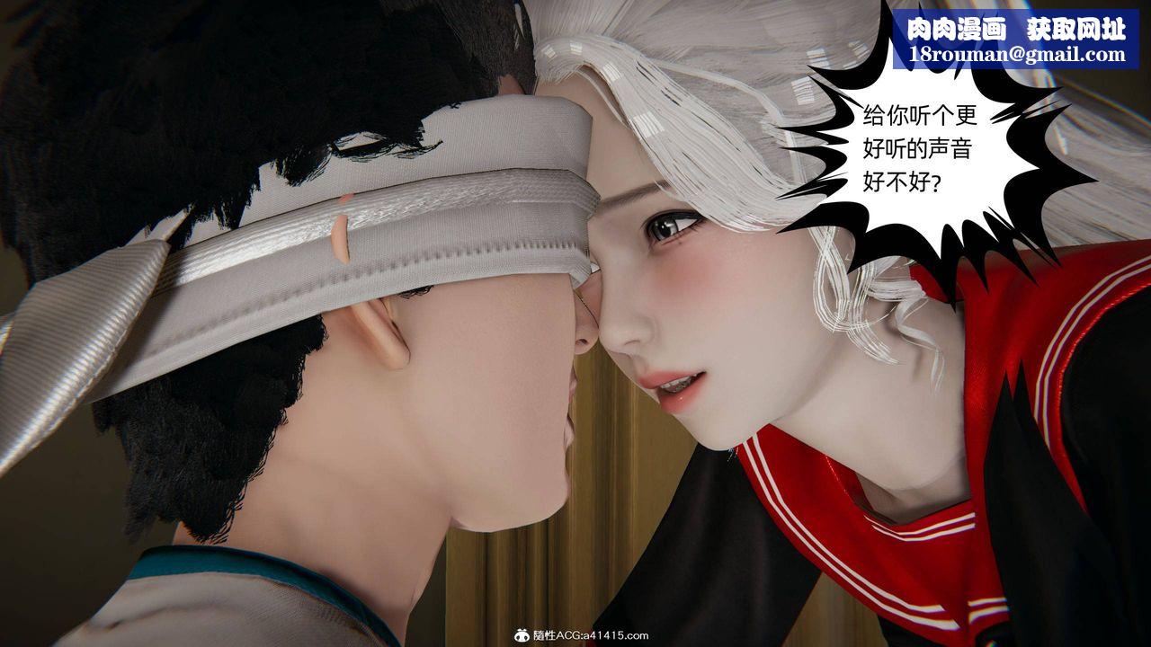 [3D]我的超能力第12话