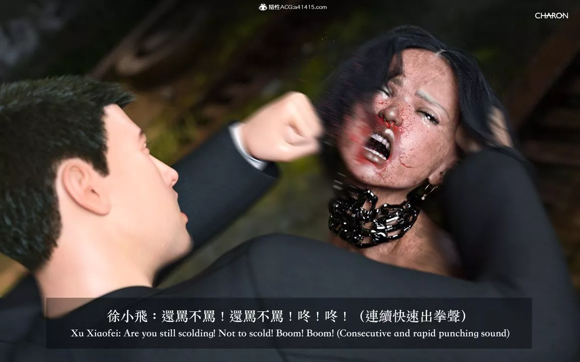 [3D]狩猎仲夏之梦-最终话 - 图片 4