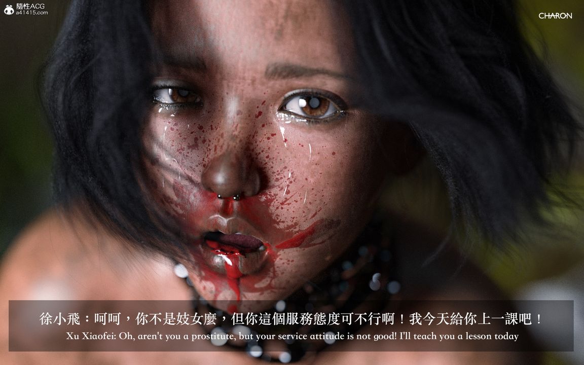 [3D]狩猎仲夏之梦最终话