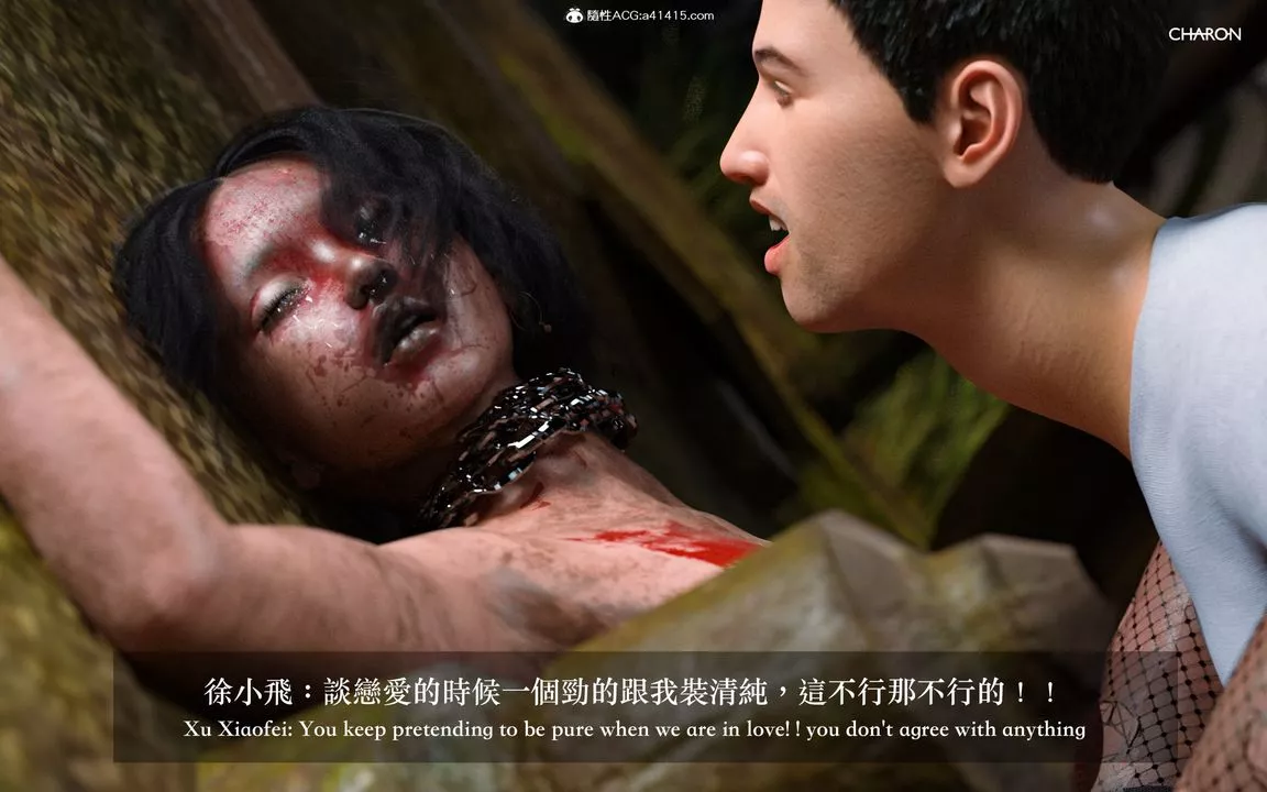 [3D]狩猎仲夏之梦-最终话 - 图片 20