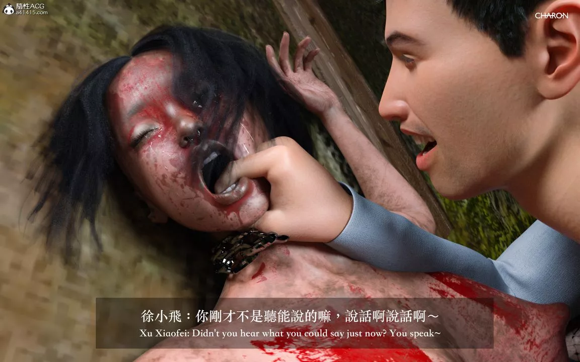 [3D]狩猎仲夏之梦-最终话 - 图片 22