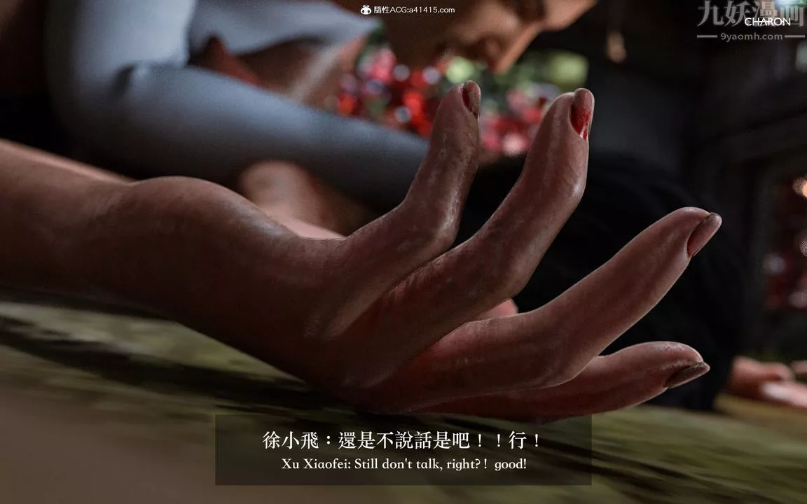 [3D]狩猎仲夏之梦-最终话 - 图片 24