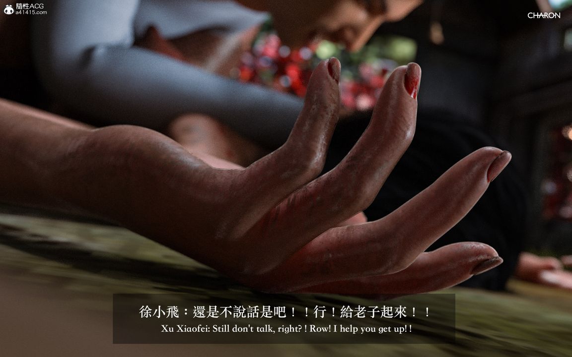 [3D]狩猎仲夏之梦最终话