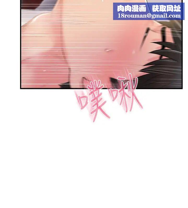 完美新伴侣第17话-从抗拒到主动求欢