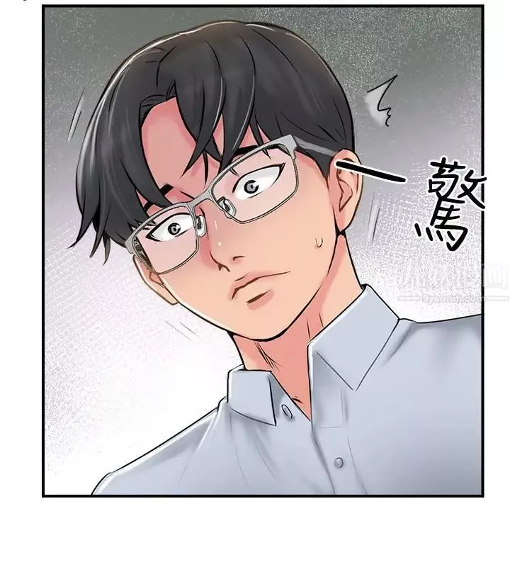 完美新伴侶第17話-從抗拒到主動求歡