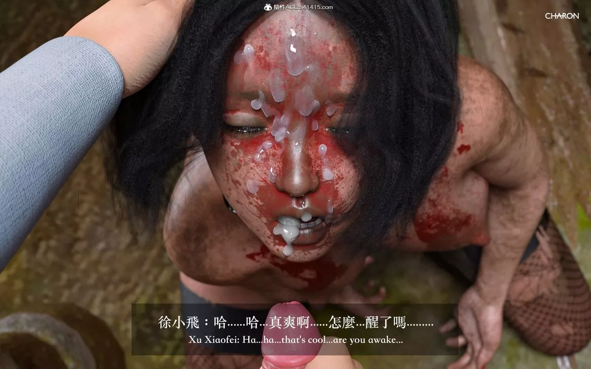 [3D]狩猎仲夏之梦-最终话 - 图片 33