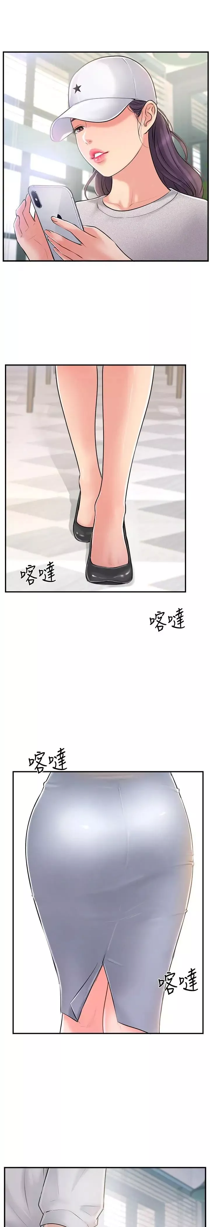 完美新伴侣-第17话-从抗拒到主动求欢 - 图片 30
