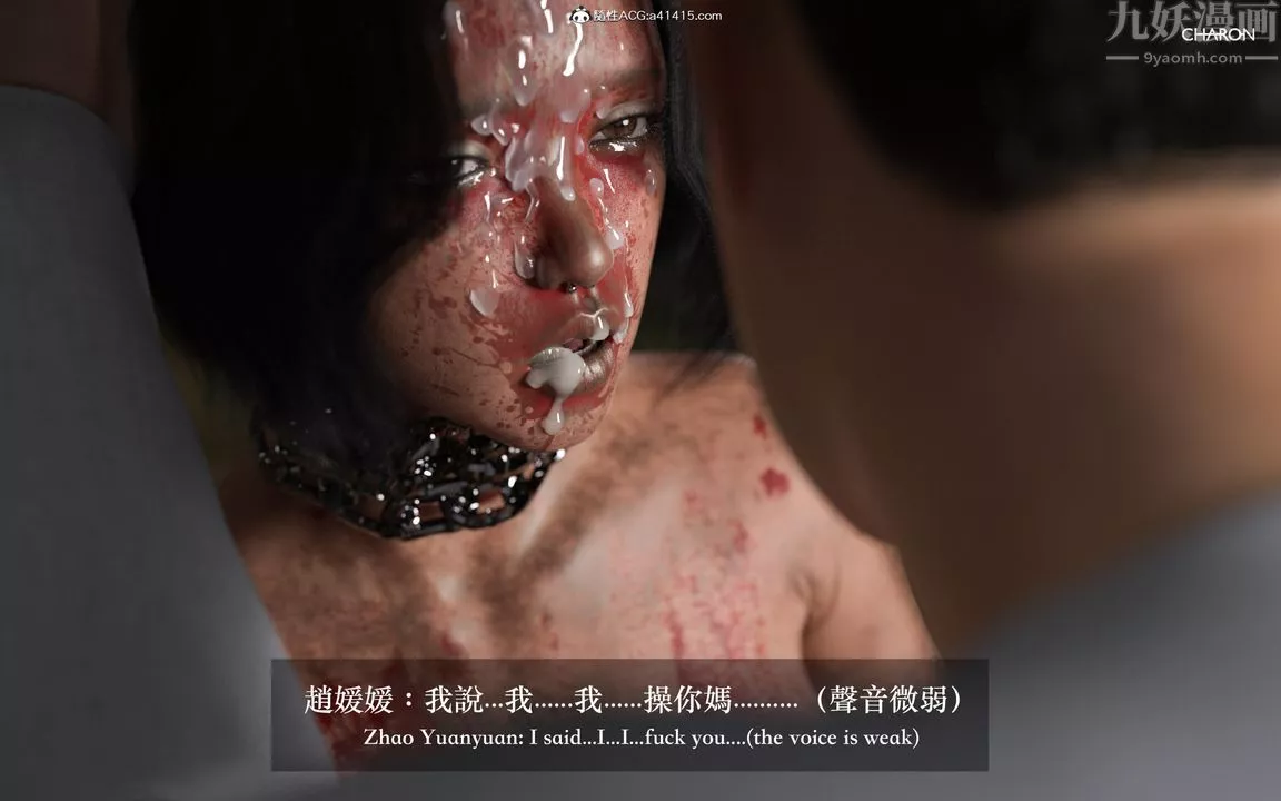 [3D]狩猎仲夏之梦-最终话 - 图片 36