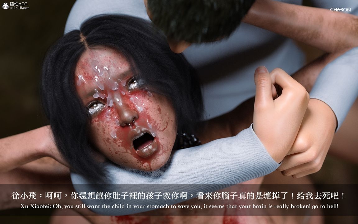 [3D]狩猎仲夏之梦最终话