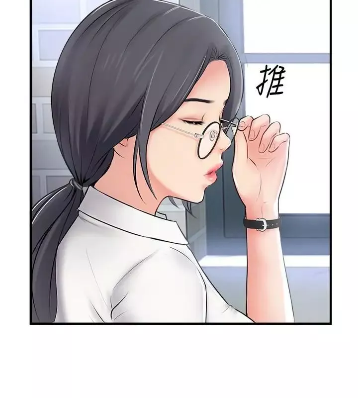 完美新伴侣-第18话-新情侣登场 - 图片 2