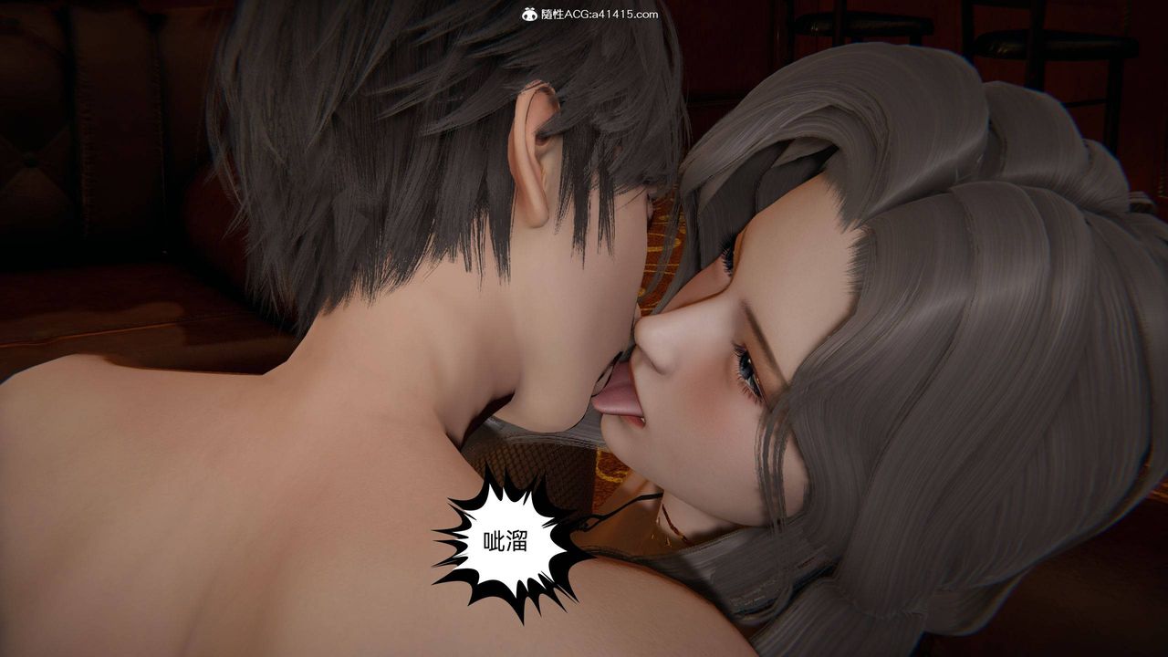 [3D]我的超能力第13话