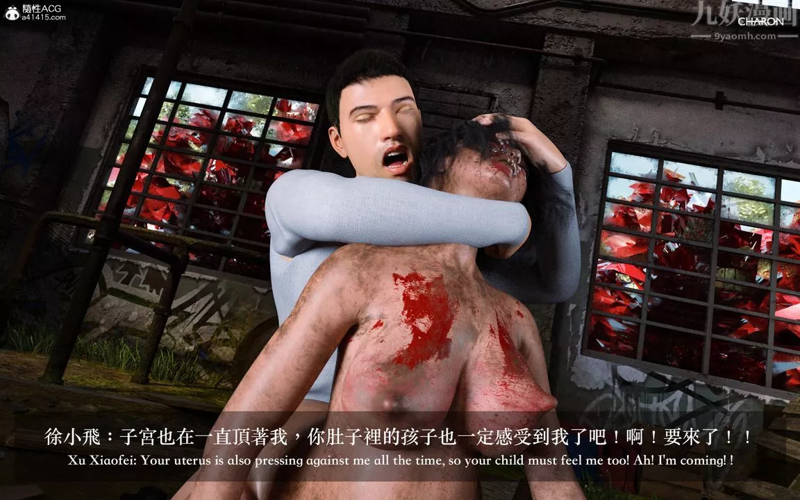 [3D]狩獵仲夏之夢最終話