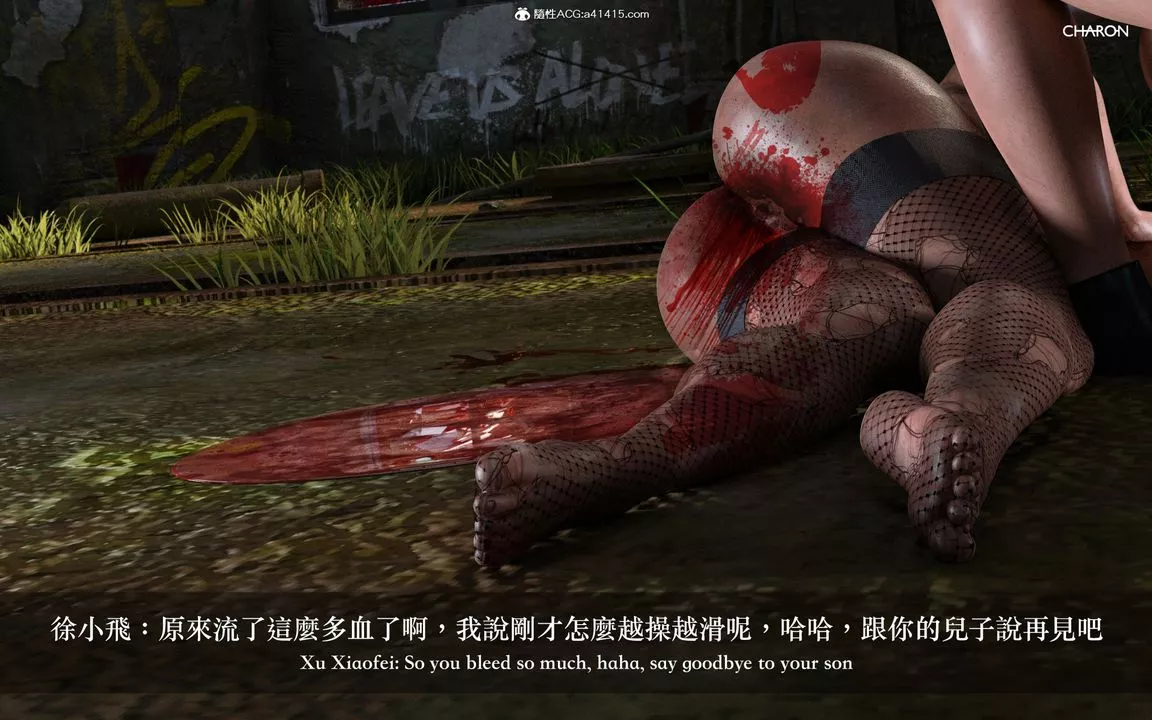 [3D]狩猎仲夏之梦-最终话 - 图片 53