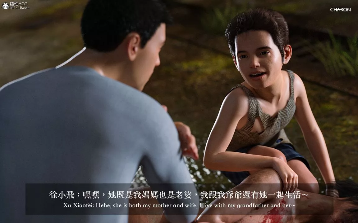 [3D]狩獵仲夏之夢最終話