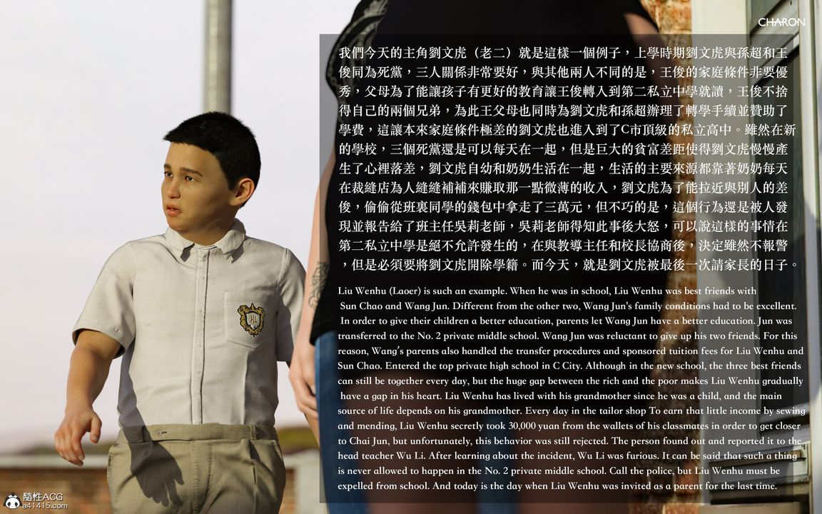 [3D]狩猎女教师第01话