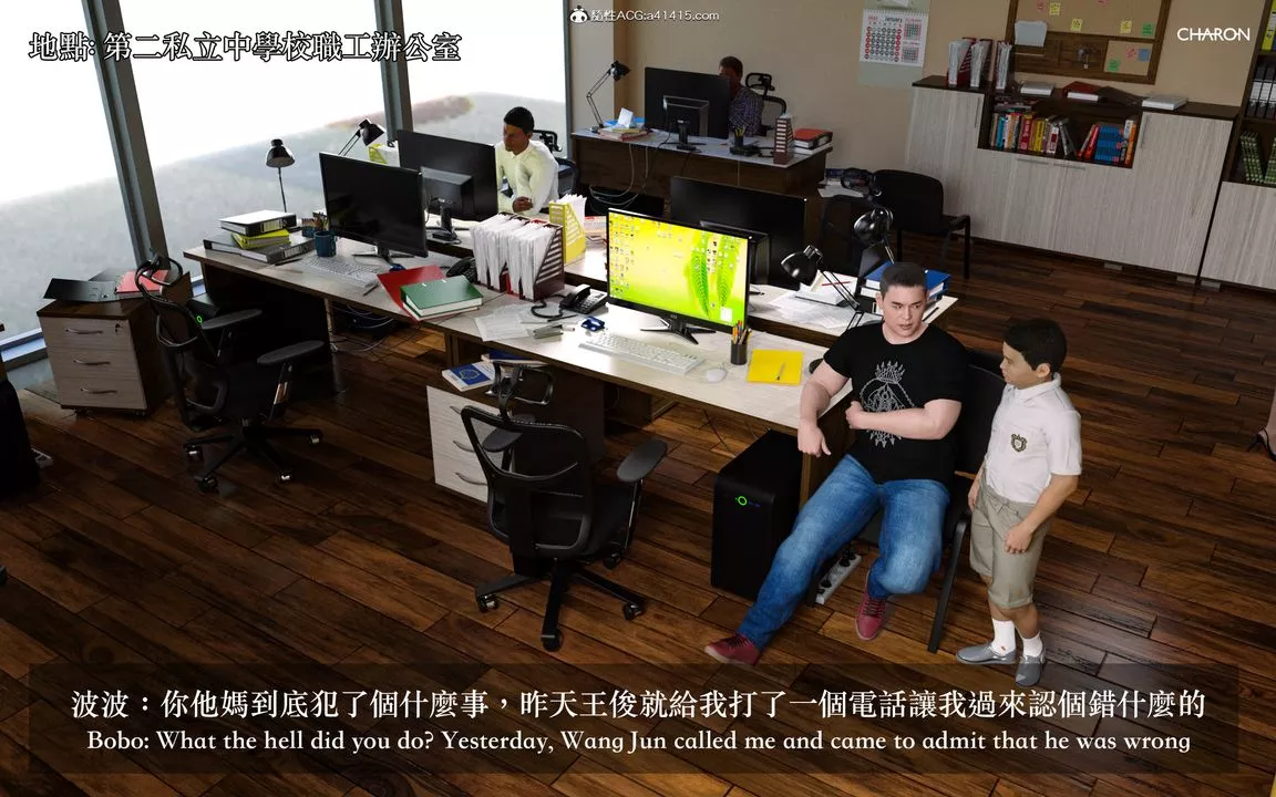 [3D]狩猎女教师-第01话 - 图片 10
