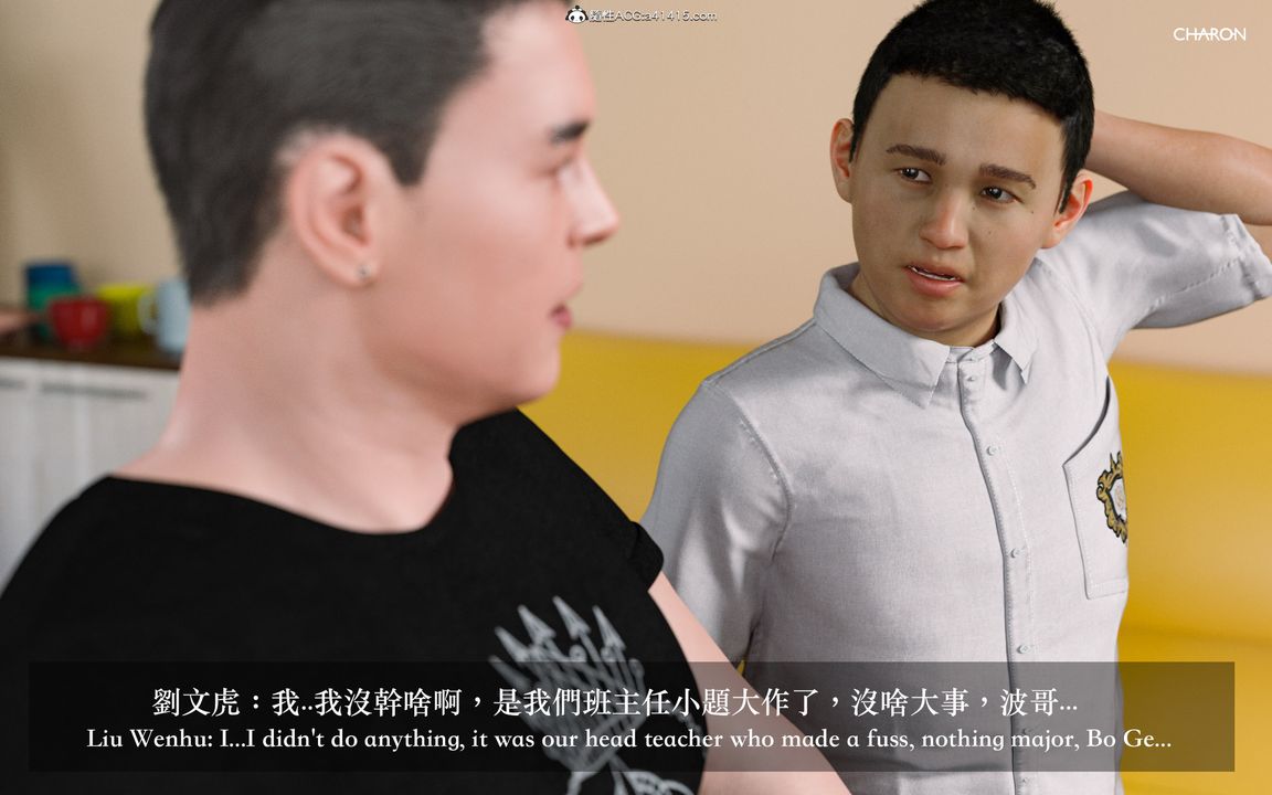 [3D]狩猎女教师第01话