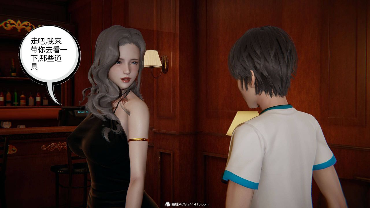 [3D]我的超能力第13话