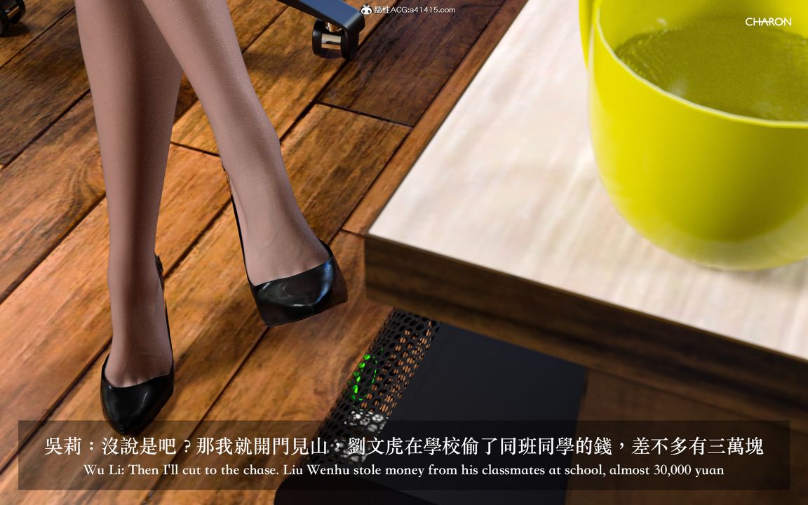 [3D]狩猎女教师第01话