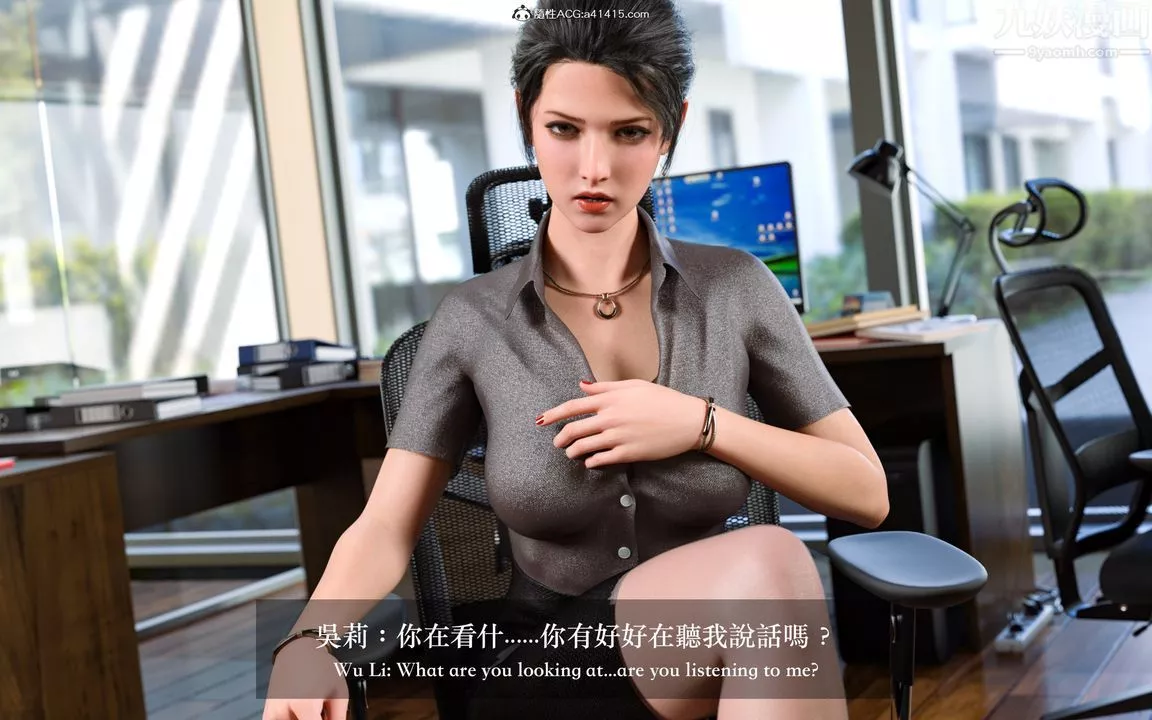 [3D]狩猎女教师-第01话 - 图片 22