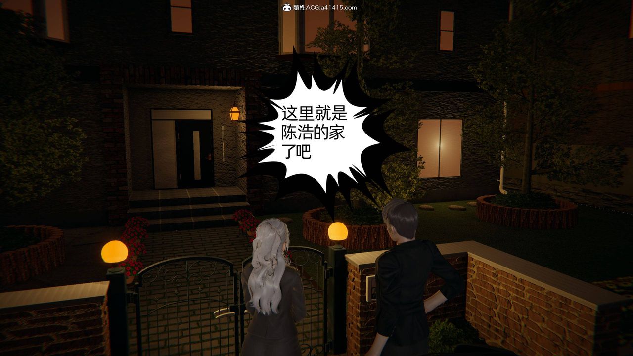 [3D]我的超能力第13话