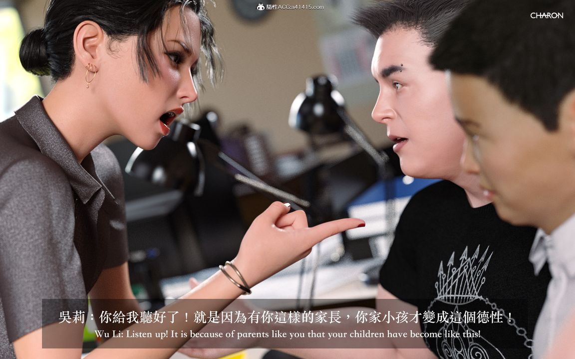 [3D]狩猎女教师第01话