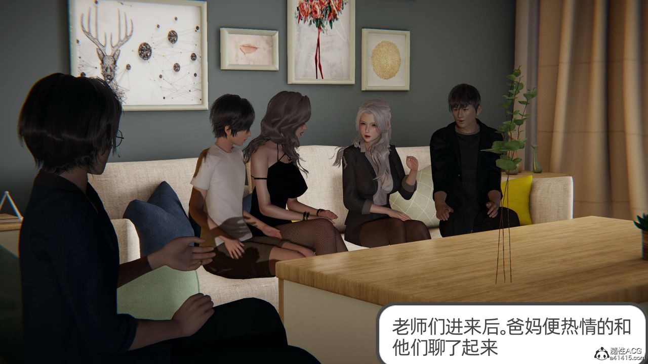 [3D]我的超能力第13話