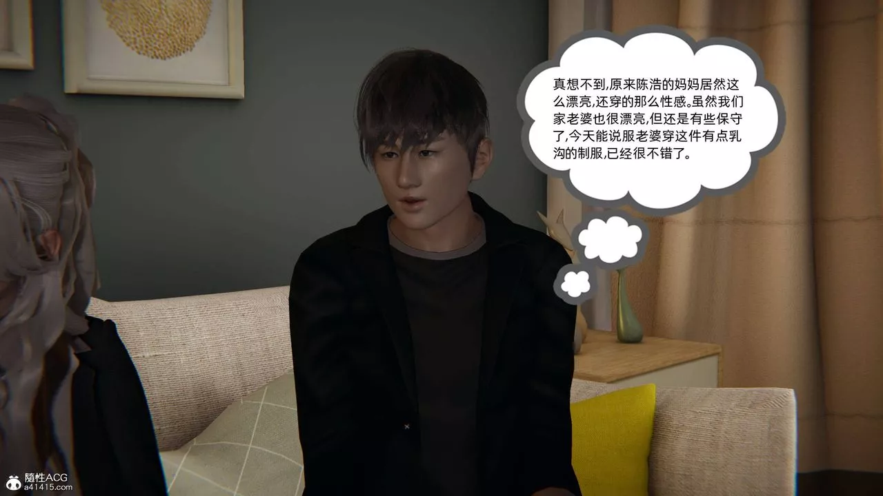 [3D]我的超能力第13話
