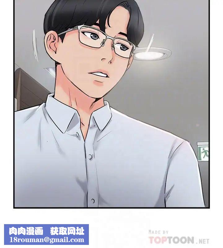 完美新伴侣第19话-你想追求更刺激的体验吗