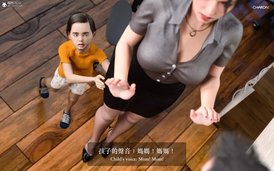 [3D]狩猎女教师-第01话 - 图片 33