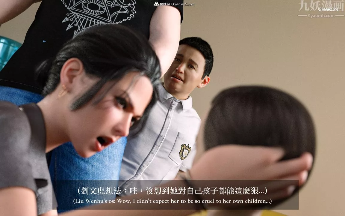 [3D]狩猎女教师-第01话 - 图片 39