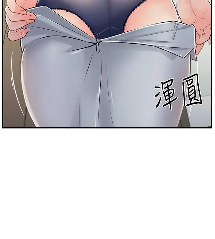 完美新伴侣第19话-你想追求更刺激的体验吗