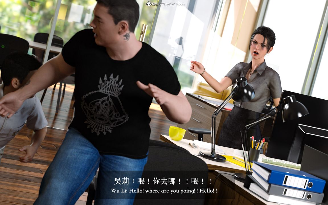 [3D]狩獵女教師第01話