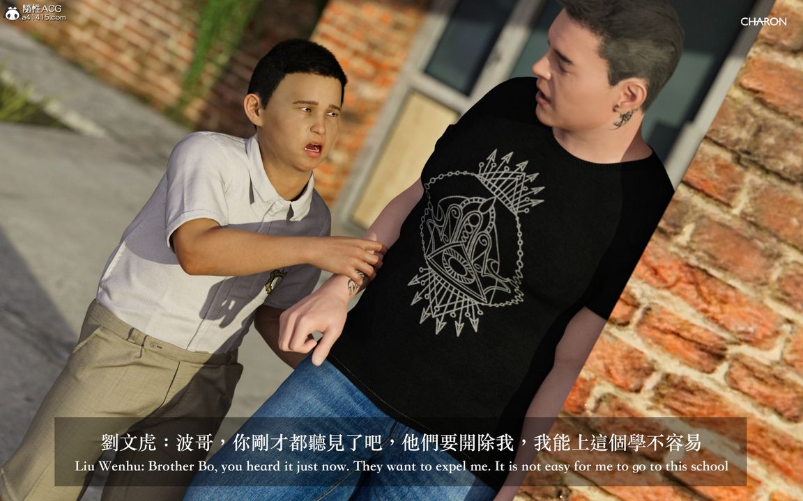 [3D]狩猎女教师第01话