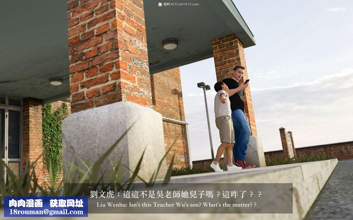 [3D]狩獵女教師第01話