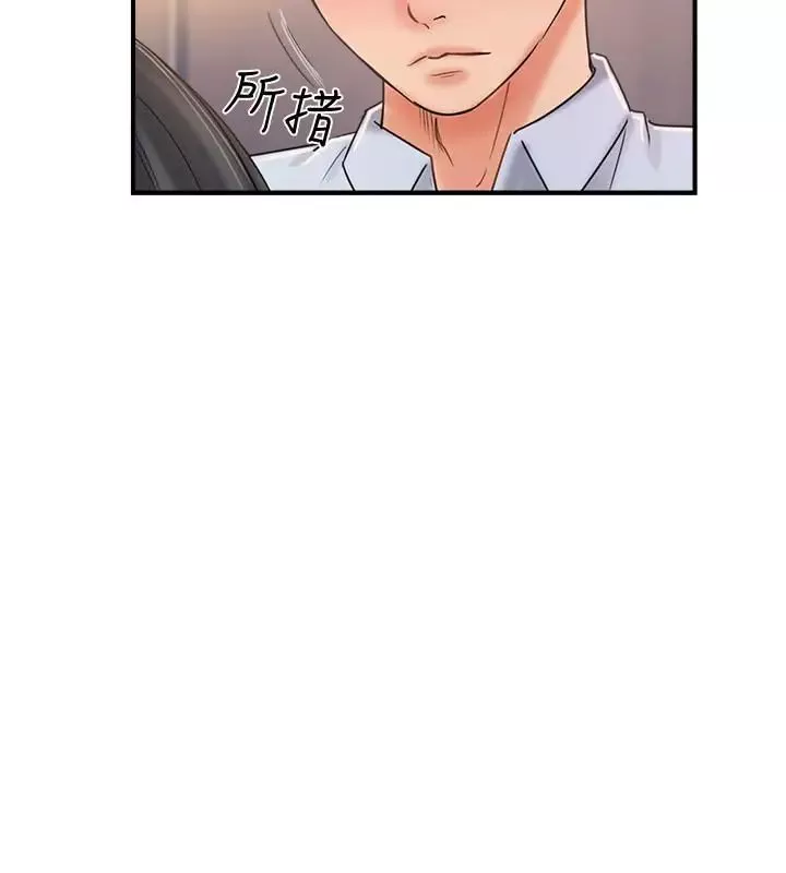 完美新伴侶第20話-通往刺激新世界的測驗