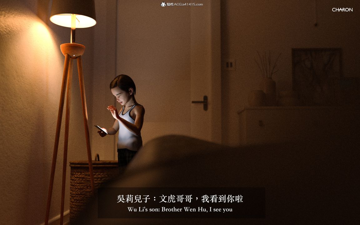 [3D]狩猎女教师第02话