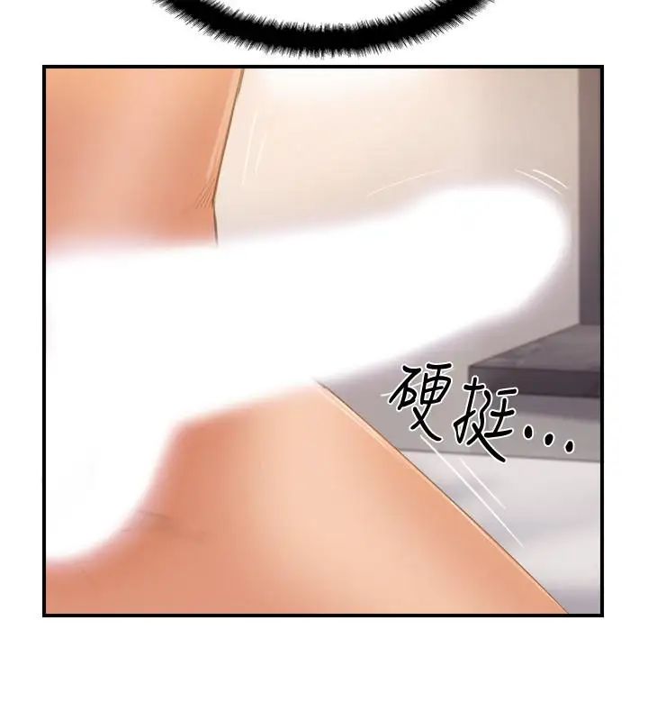 完美新伴侣第20话-通往刺激新世界的测验