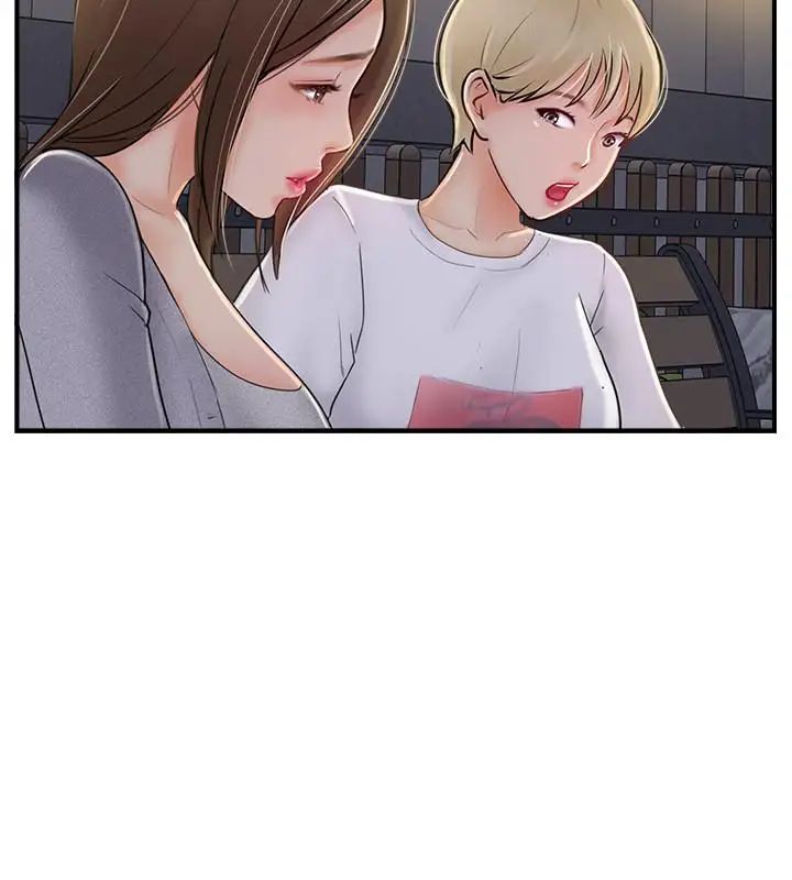 完美新伴侣第20话-通往刺激新世界的测验