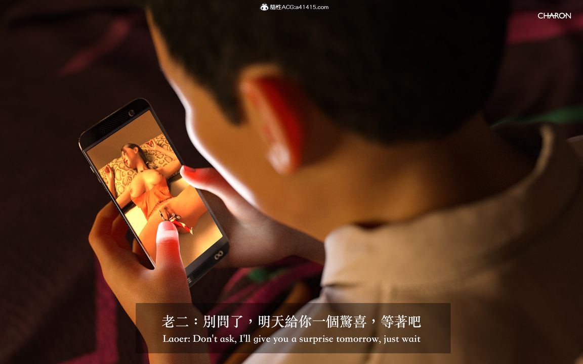 [3D]狩猎女教师第02话