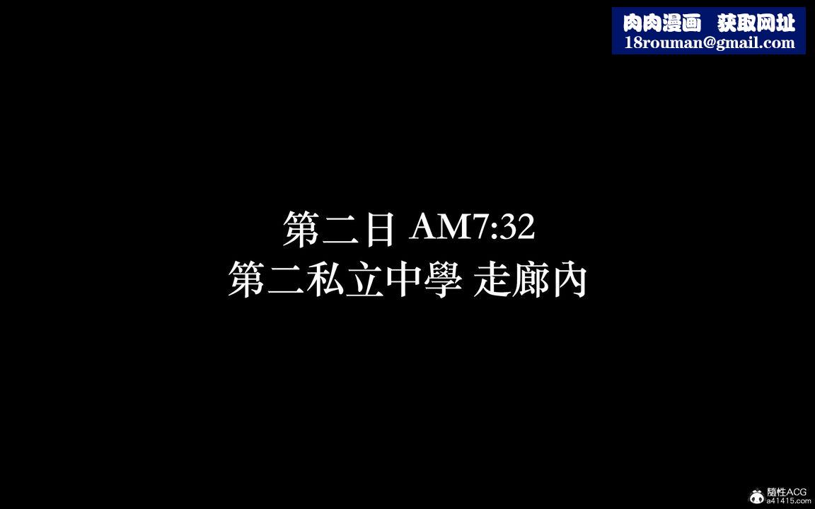 [3D]狩獵女教師第02話