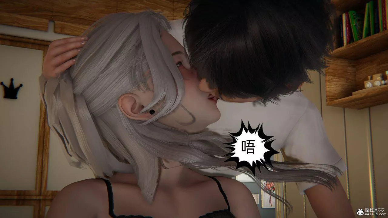 [3D]我的超能力第14話