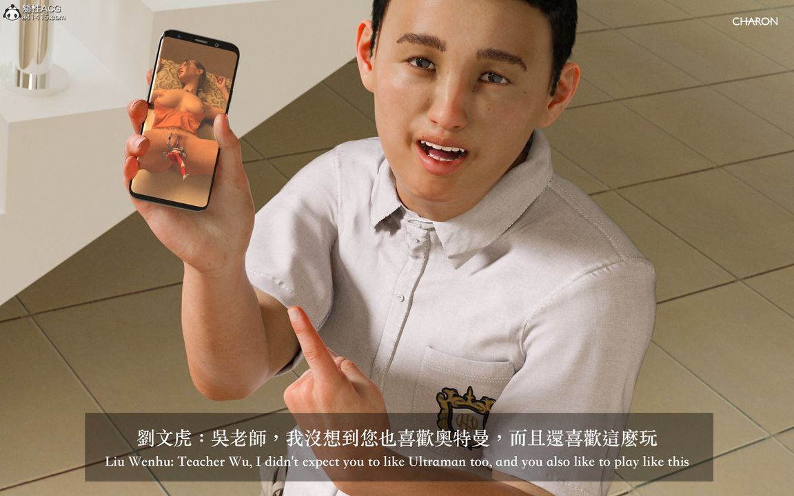 [3D]狩猎女教师第02话