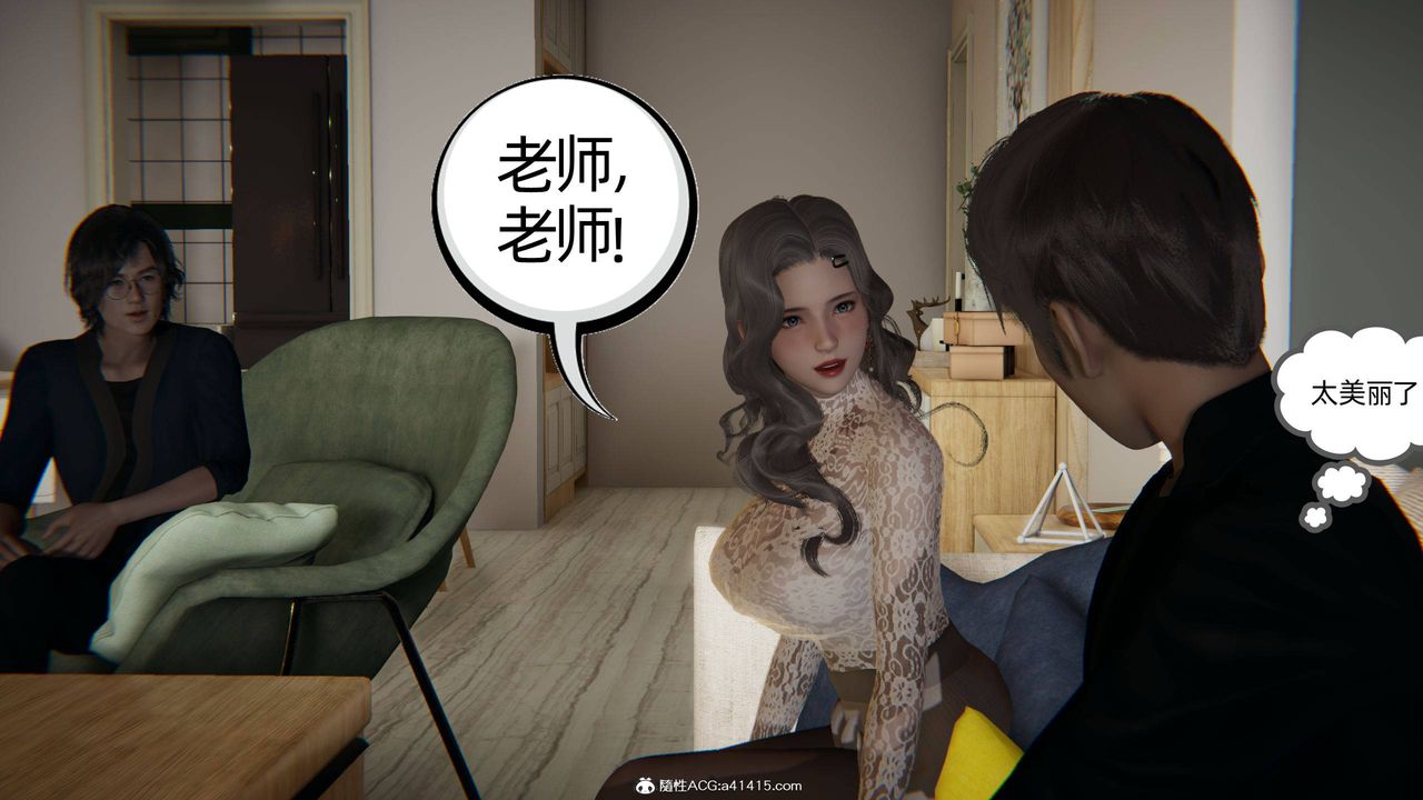 [3D]我的超能力第14话