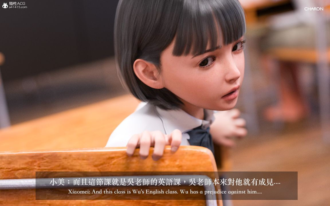 [3D]狩獵女教師第02話