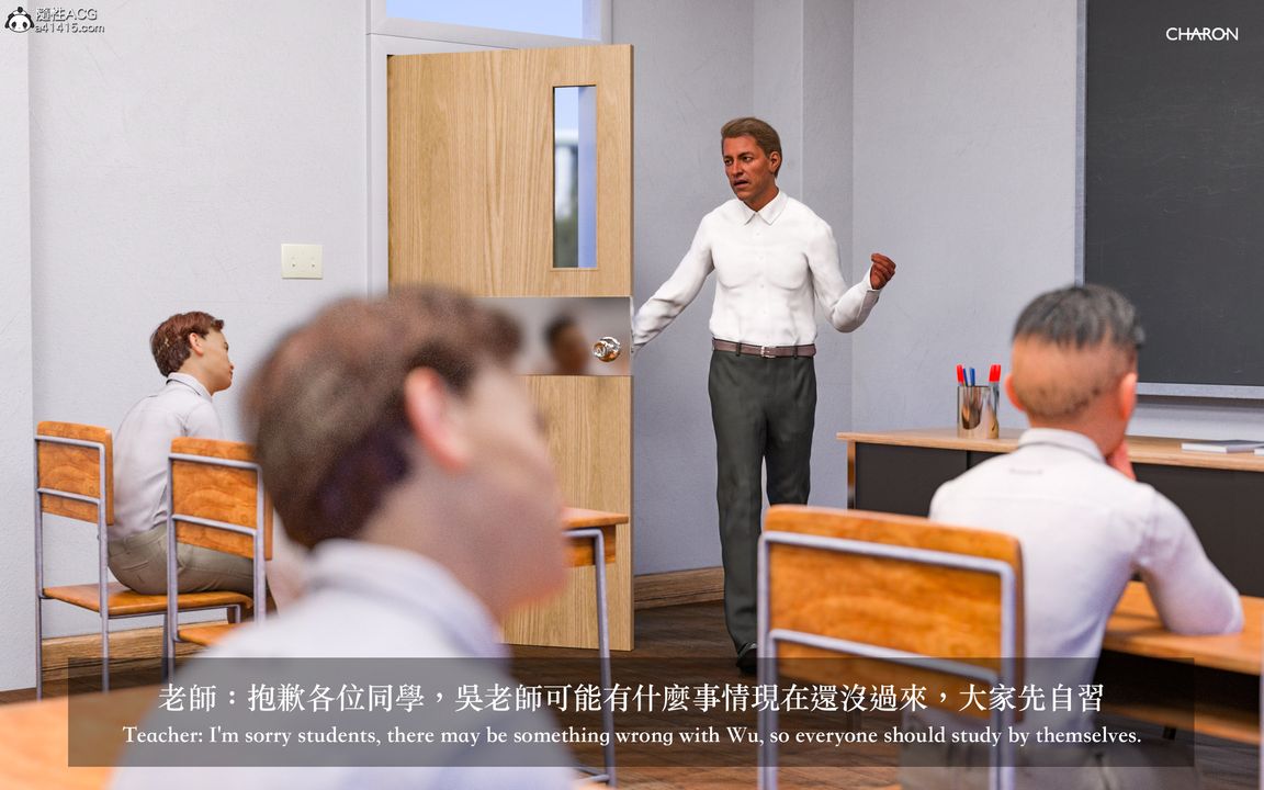 [3D]狩猎女教师第02话