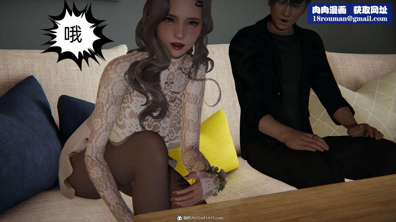 [3D]我的超能力第15话