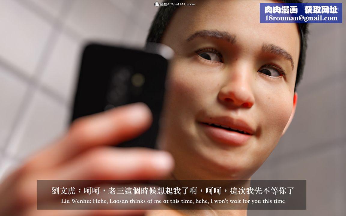 [3D]狩猎女教师第03话