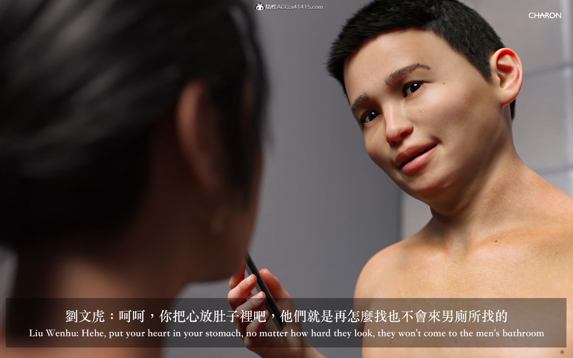 [3D]狩猎女教师第03话