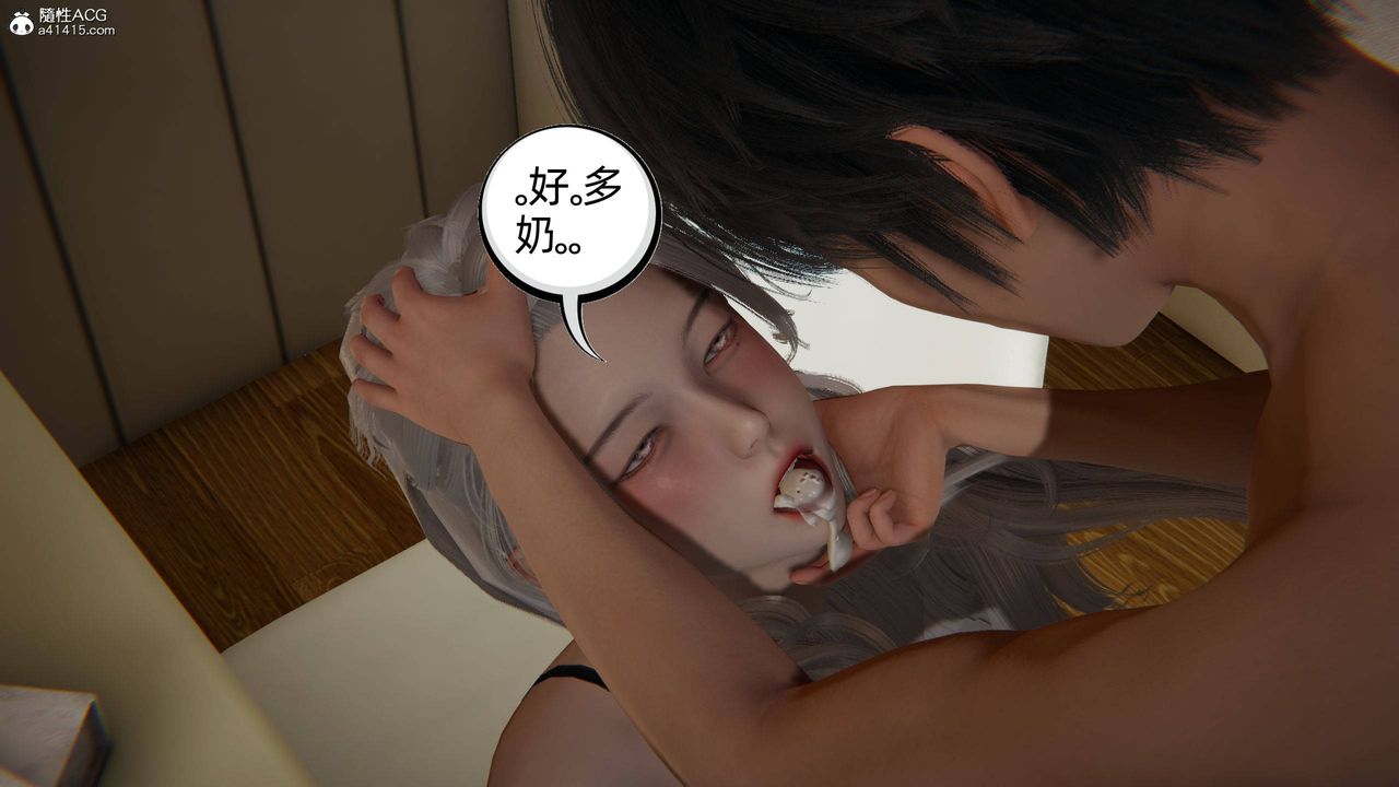 [3D]我的超能力第15话